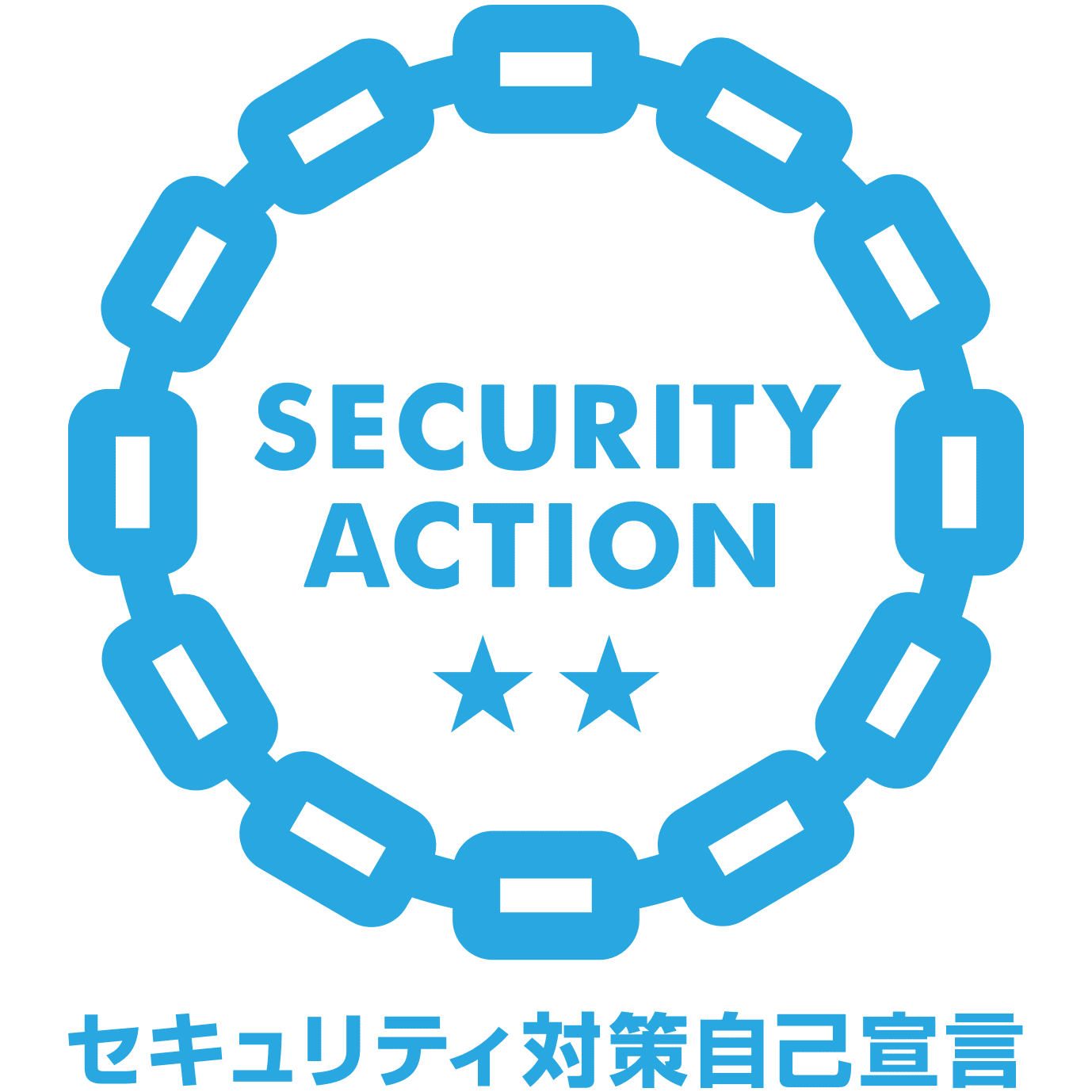 セキュリティ対策自己宣言ロゴ